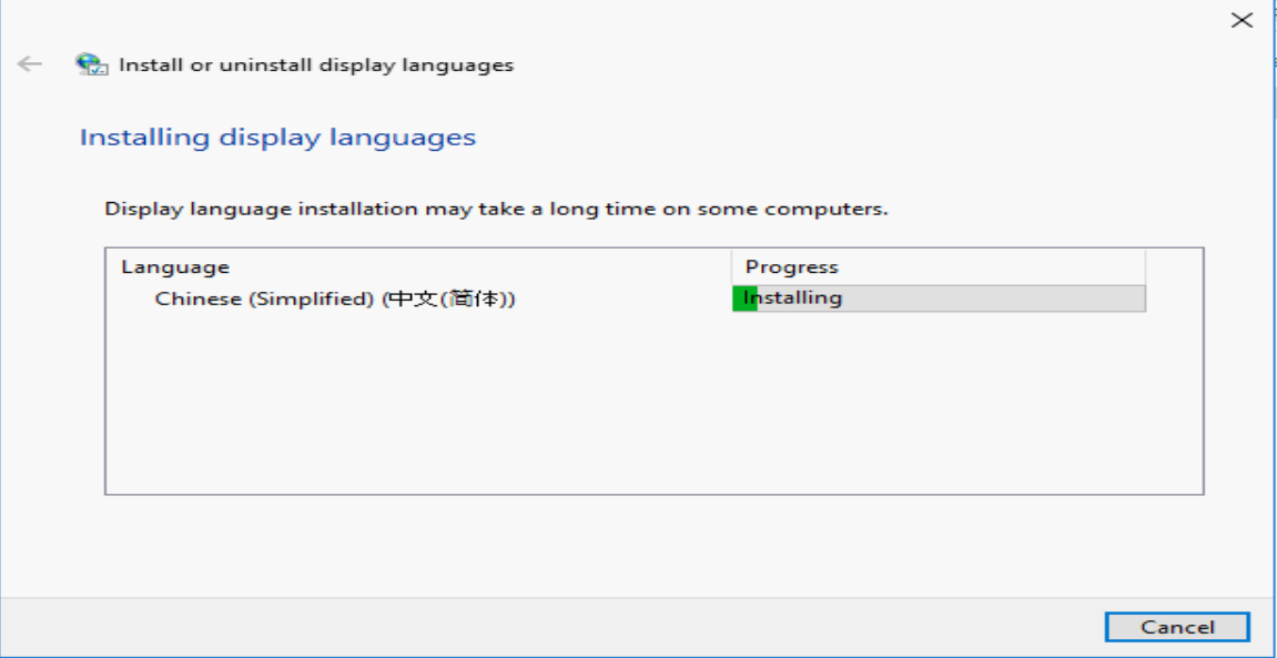 国外VPS英文版windows sever 2016系统安装中文语言包教程