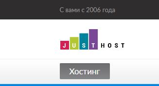 justhost：俄罗斯VPS仅需11元，可选“远东”在内的4机房，200Mbps不限流量，支付宝已接入