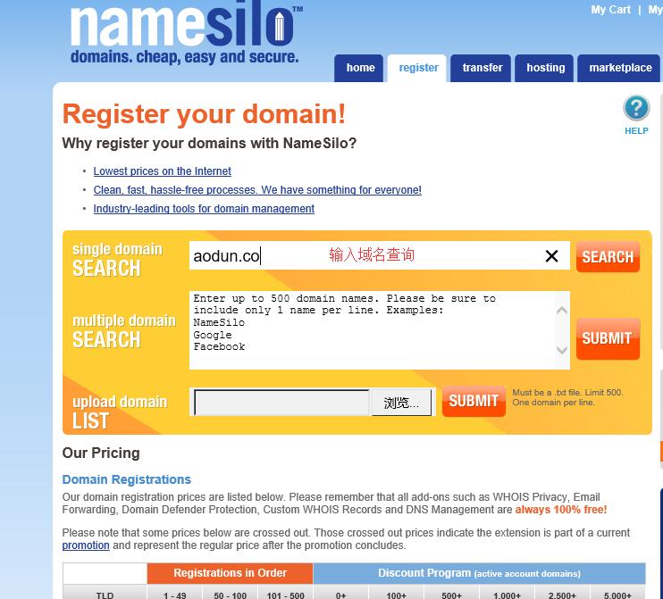 NameSilo 0.74美元.co域名购买流程