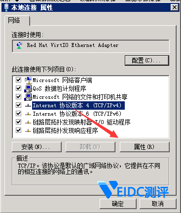 Digitalocean云主机VPS一键DD windows系统图文教程