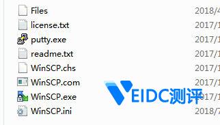 VPS服务器远程管理软件 Winscp及Putty下载、安装、使用教程
