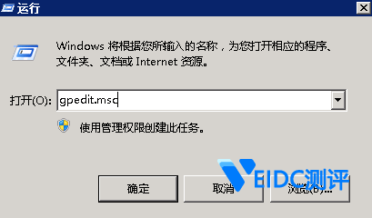 远程连接Windows云服务器报错：您的凭据无法工作