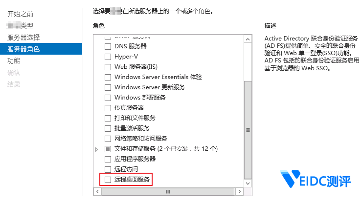远程连接Windows VPS服务器报错：没有远程桌面授权服务器可以提供许可证