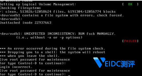 强制关机导致文件系统损坏，Linux弹性云服务器启动失败
