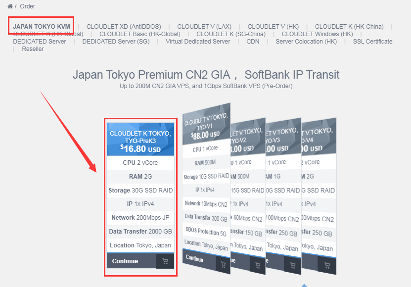 GigsGigsCloud预售，日本东京软银VPS服务器，500M大带宽，年付$45.6/年起