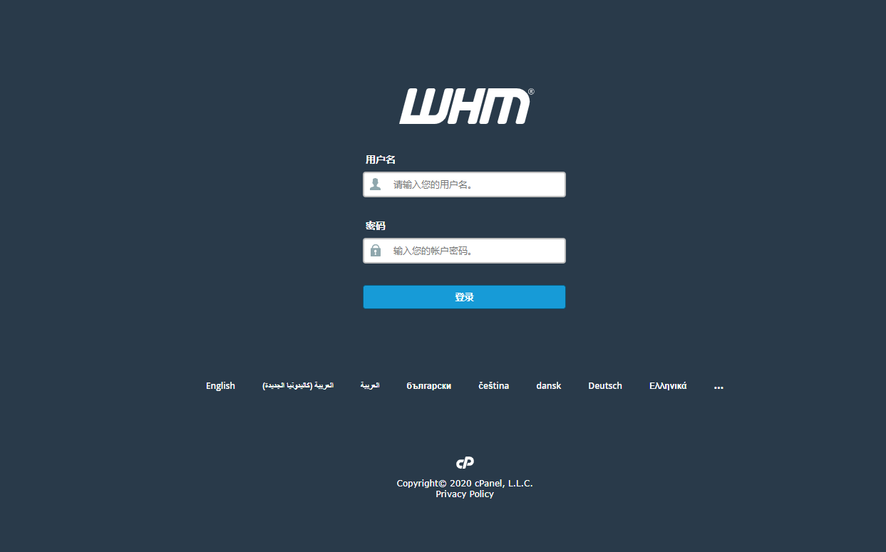 美国主机商Hostwinds登录WHM创建cPanel帐户教程