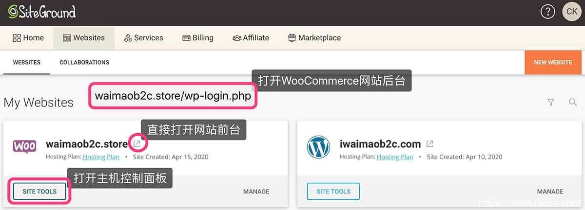 SiteGround主机WooCommerce网站如何开启Cloudflare CDN提高网站打开速度