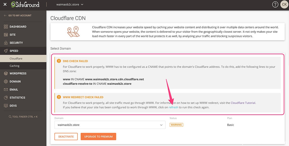 SiteGround主机WooCommerce网站如何开启Cloudflare CDN提高网站打开速度