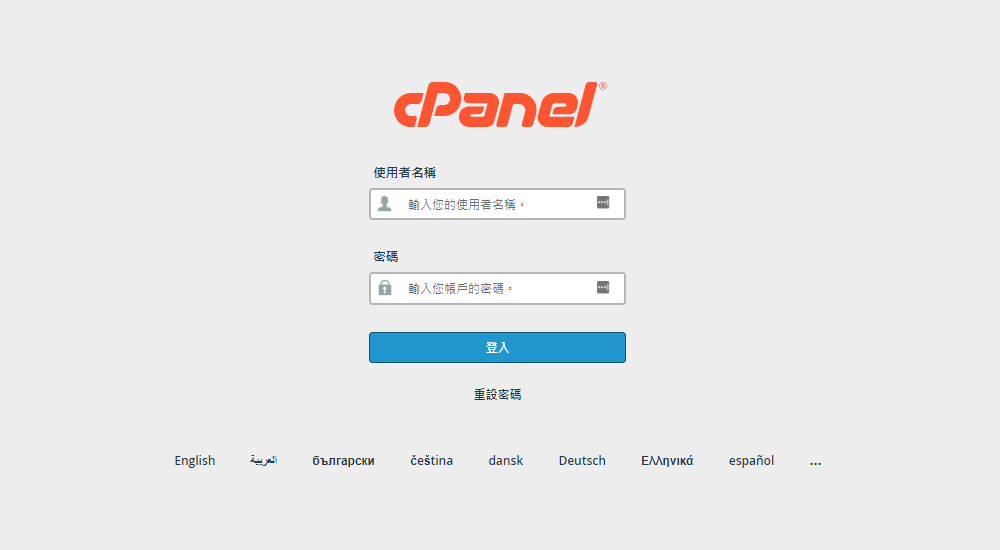 cPanel面板使用Installatron安装WordPress博客