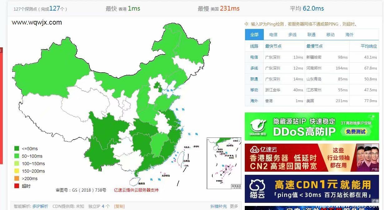 景林网络：官方资源,不超开,不限流量,kvm虚拟云技术香港CN2节点便宜20元一月,内有美国高防CN2回程防御200G