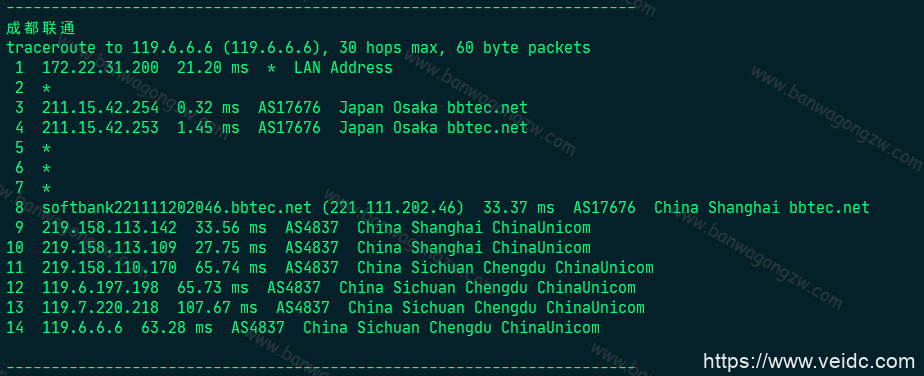 搬瓦工日本大阪软银JPOS_1机房$169.99/年，1TB 月流量/测评分享：速度测试、延迟测试、路由追踪等