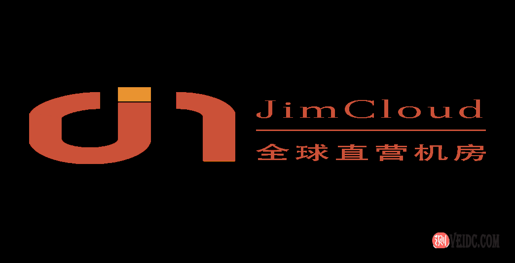 五一大促！JimCloud香港，美国物理机五折优惠！400/月起 JimCloud云主机五折起!35/月起，全部续费同价！