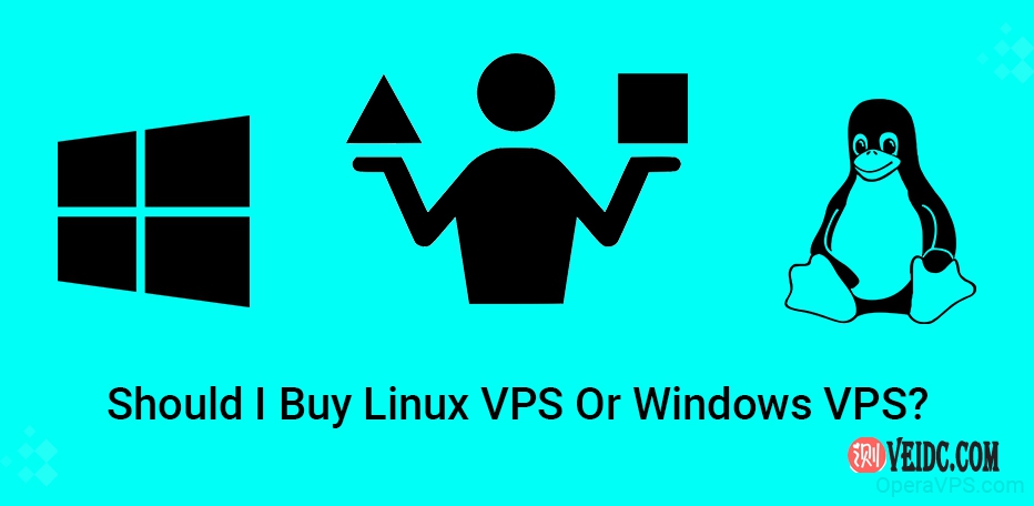 我应该购买Linux VPS还是Windows VPS