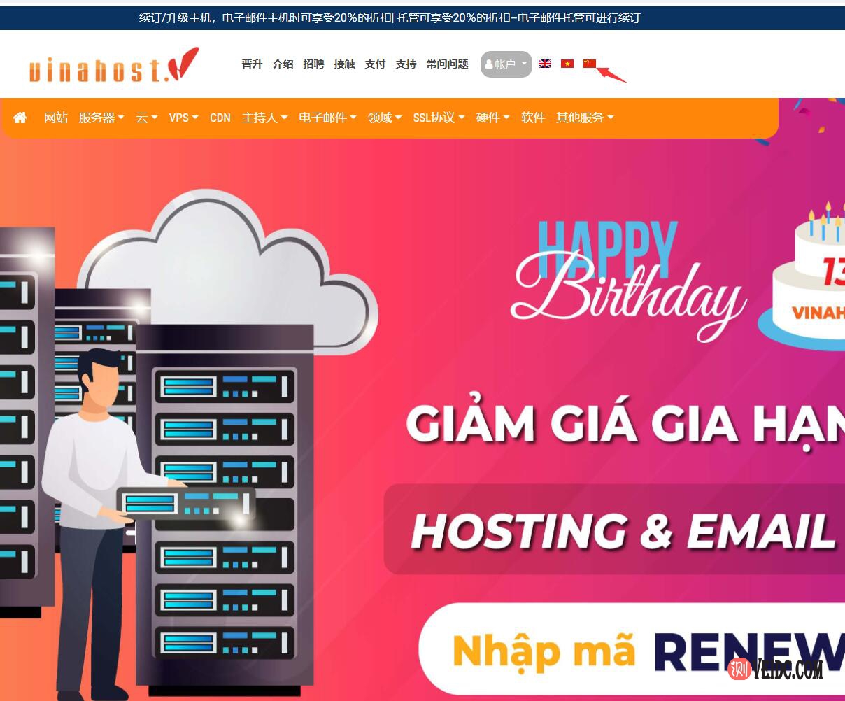 vinahost：越南柬埔寨CN2 VPS服务器，10Gbps端口/免费防DDos，$13起/月