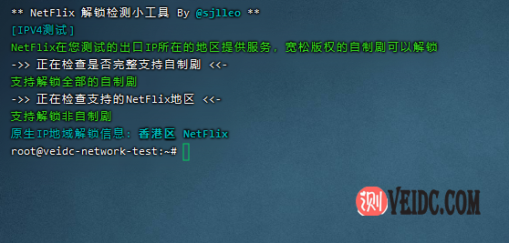#重新测评#Netfront香港CN2云服务器月付50港币约人民币41/月起(香港原生IP/多IP套餐可选)