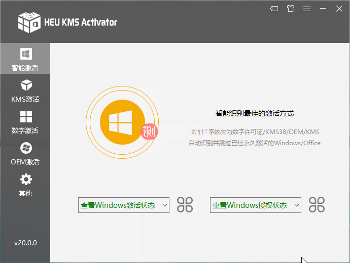 HEU KMS Activator(KMS激活工具) v22.3.0