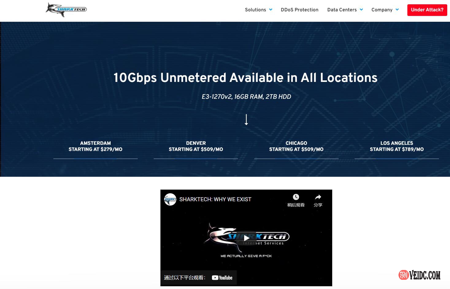 Sharktech：10Gbps端口/不限流量/美国、荷兰独立服务器/免费DDoS 防护100G/319 美元/月起
