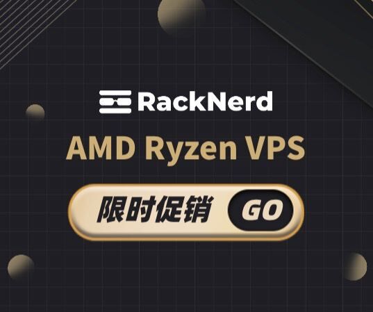 RackNerd：美国圣何塞/纽约AMD Ryzen VPS促销/1核1GDDR4/24GBNVMe存储/1Gbps端口2.5TB流量18.88美元/年