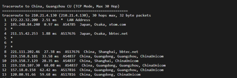 搬瓦工日本VPS测评：大阪软银机房 Japan Equinix Osaka Softbank OS1 IDC（JPOS_1）