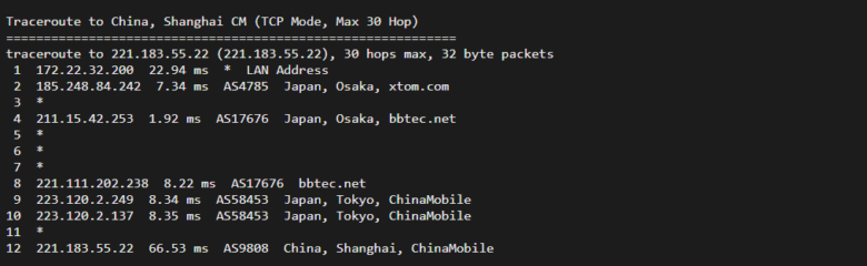 搬瓦工日本VPS测评：大阪软银机房 Japan Equinix Osaka Softbank OS1 IDC（JPOS_1）