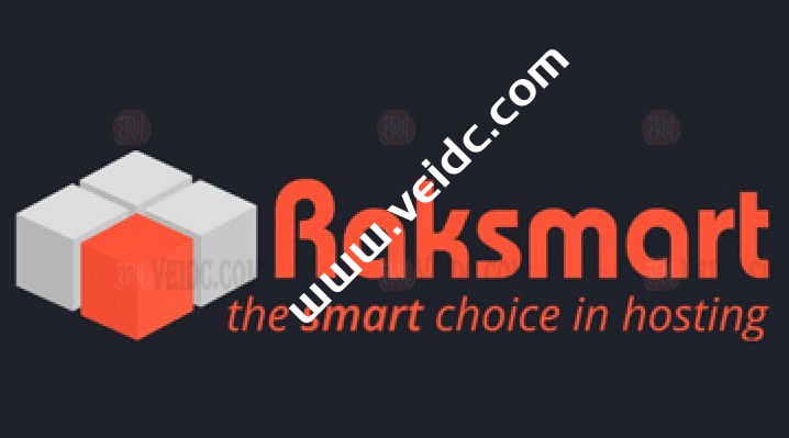 RAKsmart：新用户赠送10美金政策改变，每天限量20人且需充值激活生效