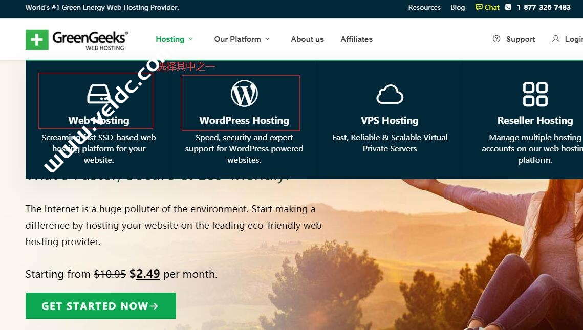 GreenGeeks：外贸建站，WordPress主机购买图文教程
