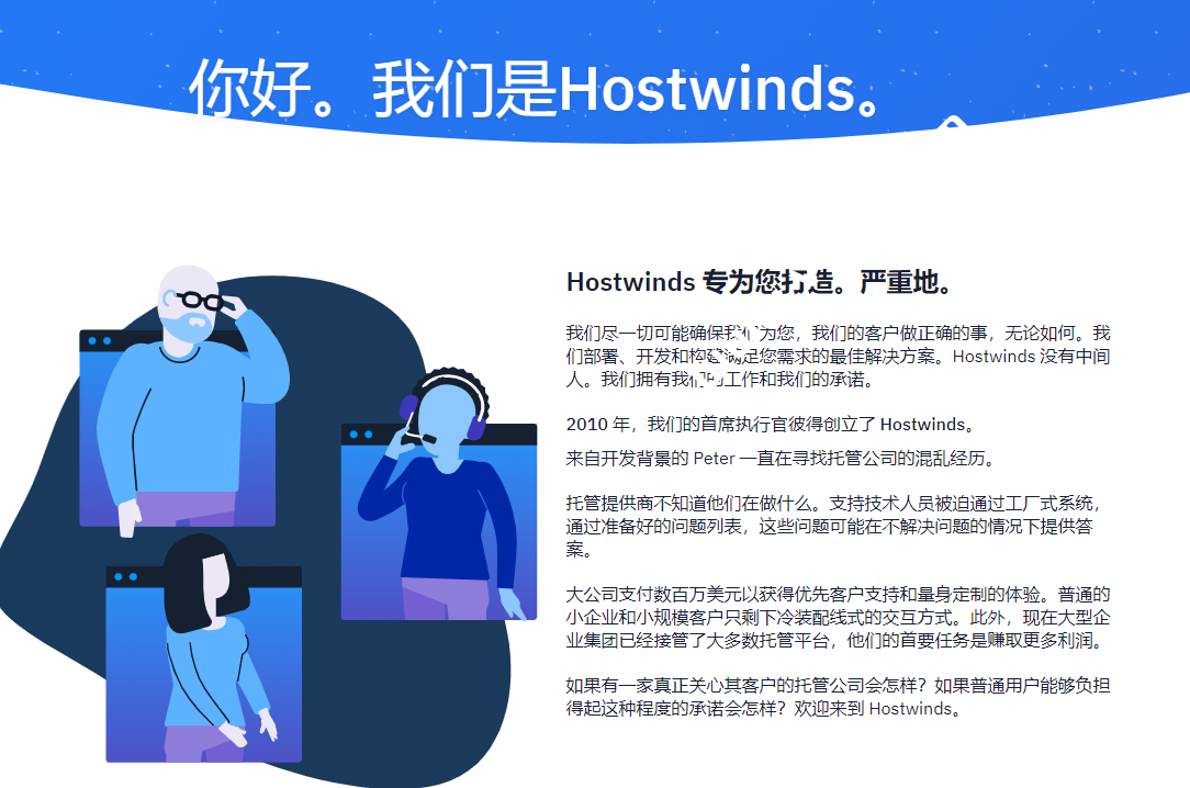 Hostwinds美国西雅图VPS，CentOS 8 系统如何安装 Python3教程