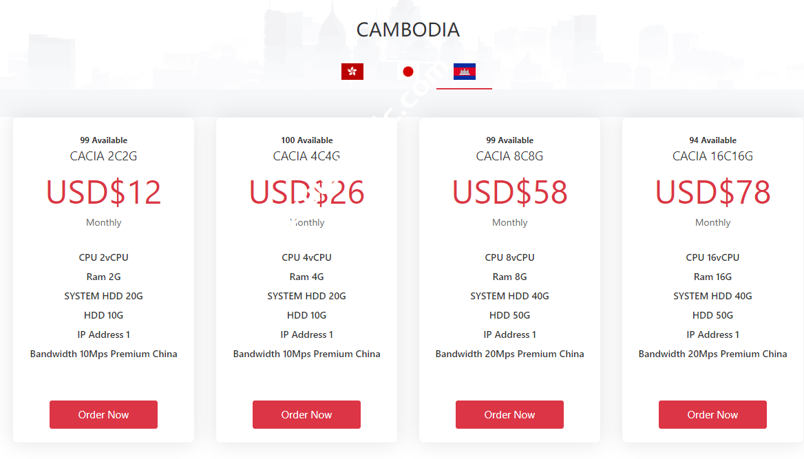 Totyun：上新柬埔寨VPS，2核2G内存，10Mps Premium 中国，$12/月起
