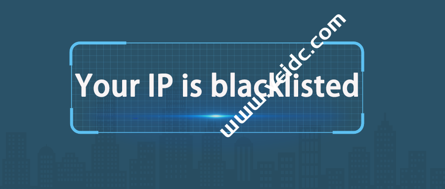 DirectAdmin面板提示“Your IP is blacklisted”如何处理