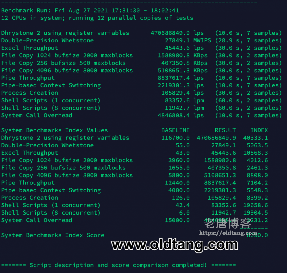 UnixBench：Linux VPS 服务器性能测试跑分脚本