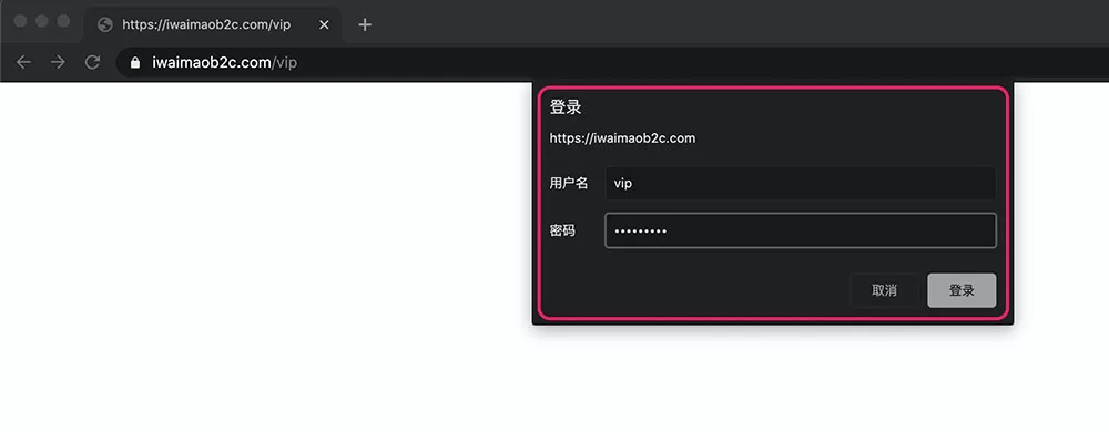 SiteGround网站安全Security设置教程 – SiteGround网站备份, SSL证书管理, 网站密码保护设置, 屏蔽IP地址