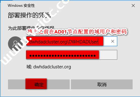 Windows server 2016 双AD域搭建（二）从域配置带DNS