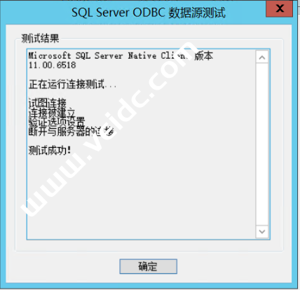 Windows server 2012 R2 双AD域安装vCenter 6（独立数据库）之：vCenter安装与配置