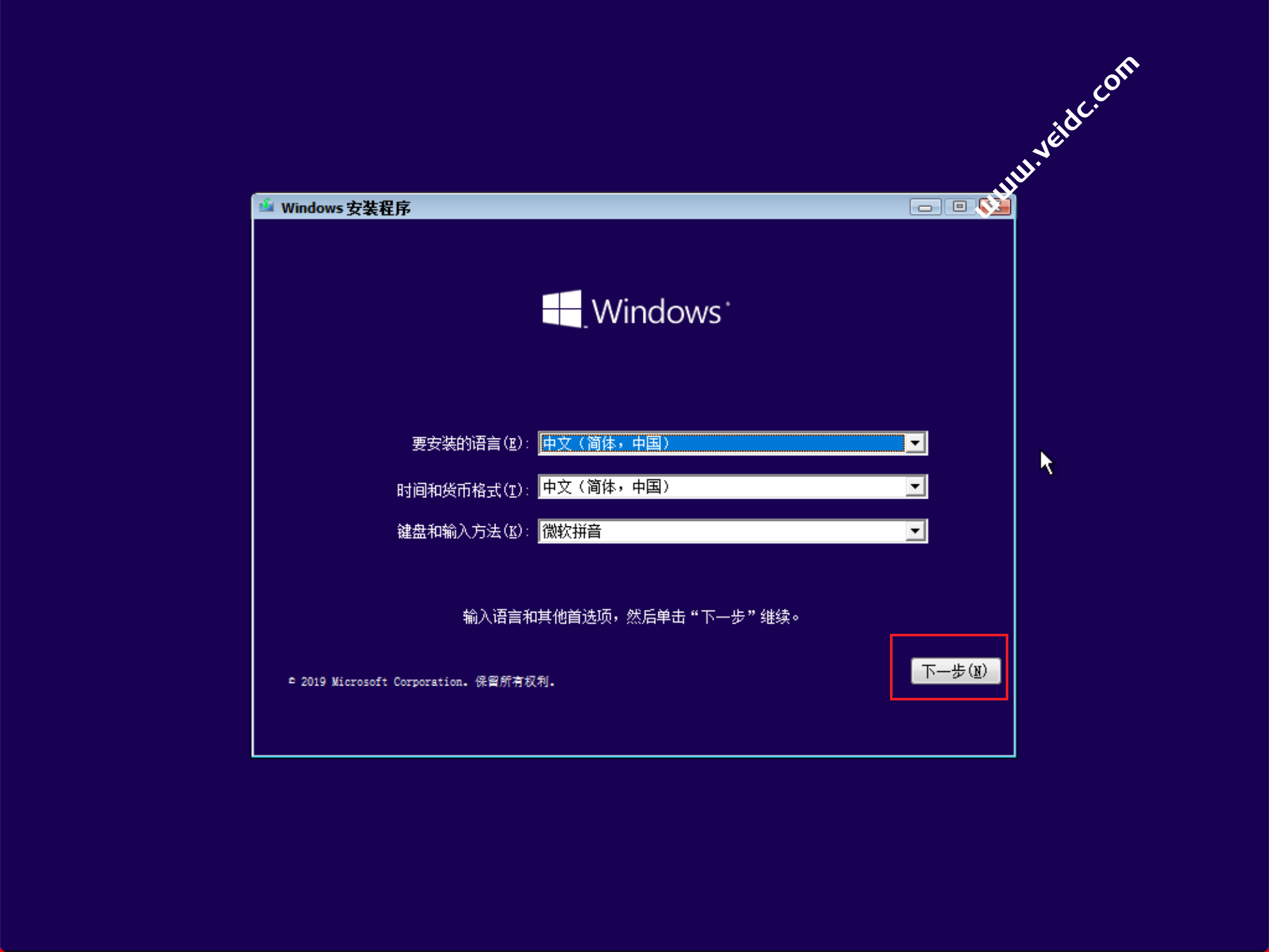 Windows 系统管理员密码忘记如何修改密码