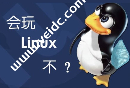 Linux系统一键重装脚本，支持Centos、Debain、Ubuntu任意安装