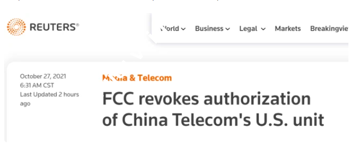 又打压！“国家安全”为由，美教师委员会撤销中国电信在美业务授权