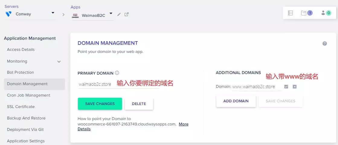 Cloudways 服务器搭建 WordPress / WooCommerce 网站教程