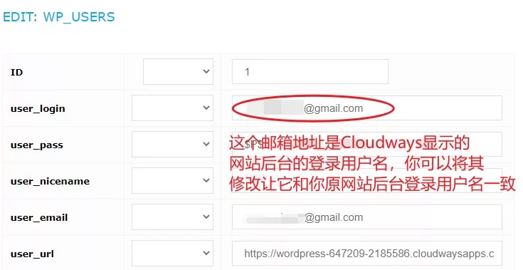 Wordpress搬家到Cloudways服务器教程