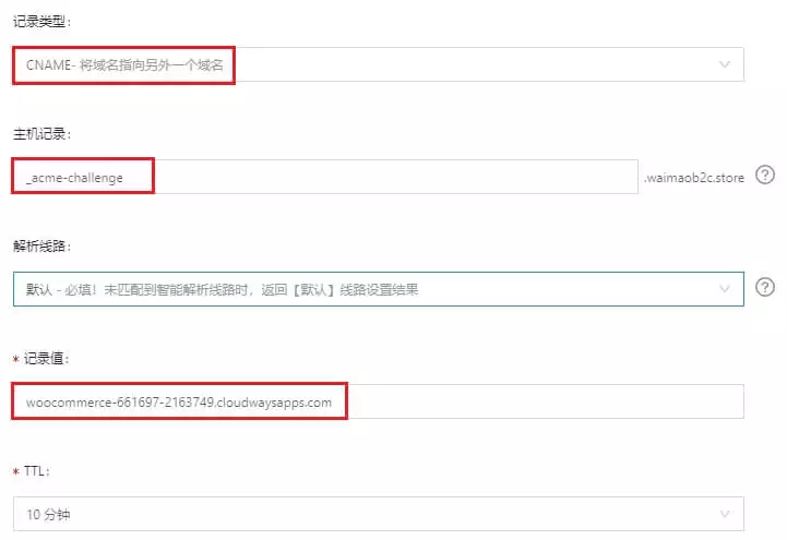 Wordpress搬家到Cloudways服务器教程