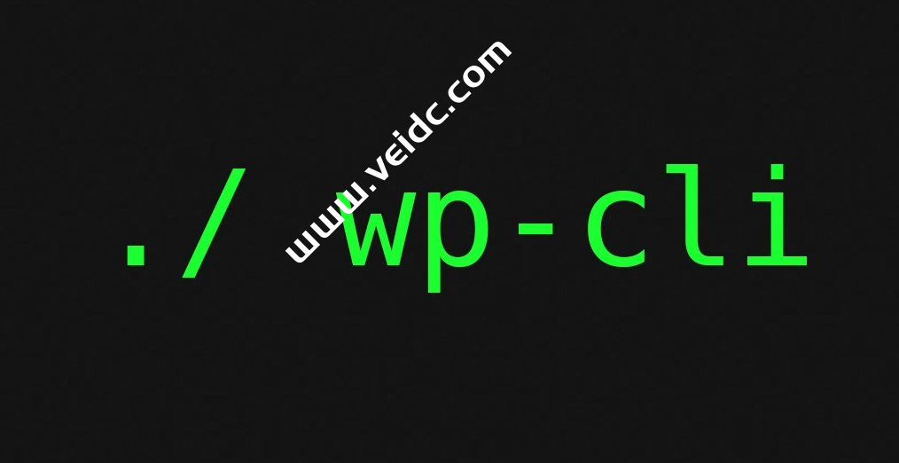 WordPress 命令行 WP-CLI 使用教程：安装/更新/卸载插件/主题