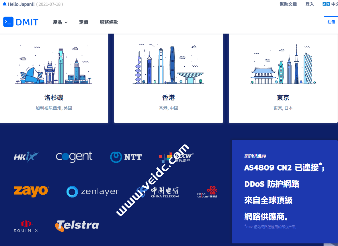 DMIT：中国香港、日本和美国CN2 GIA 线路VPS整理汇总