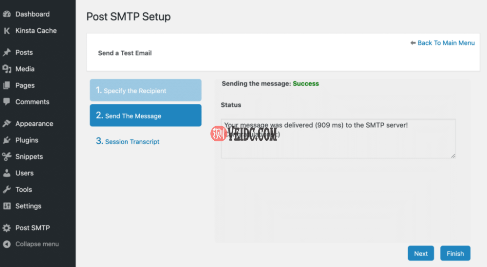 Post SMTP测试电子邮件成功