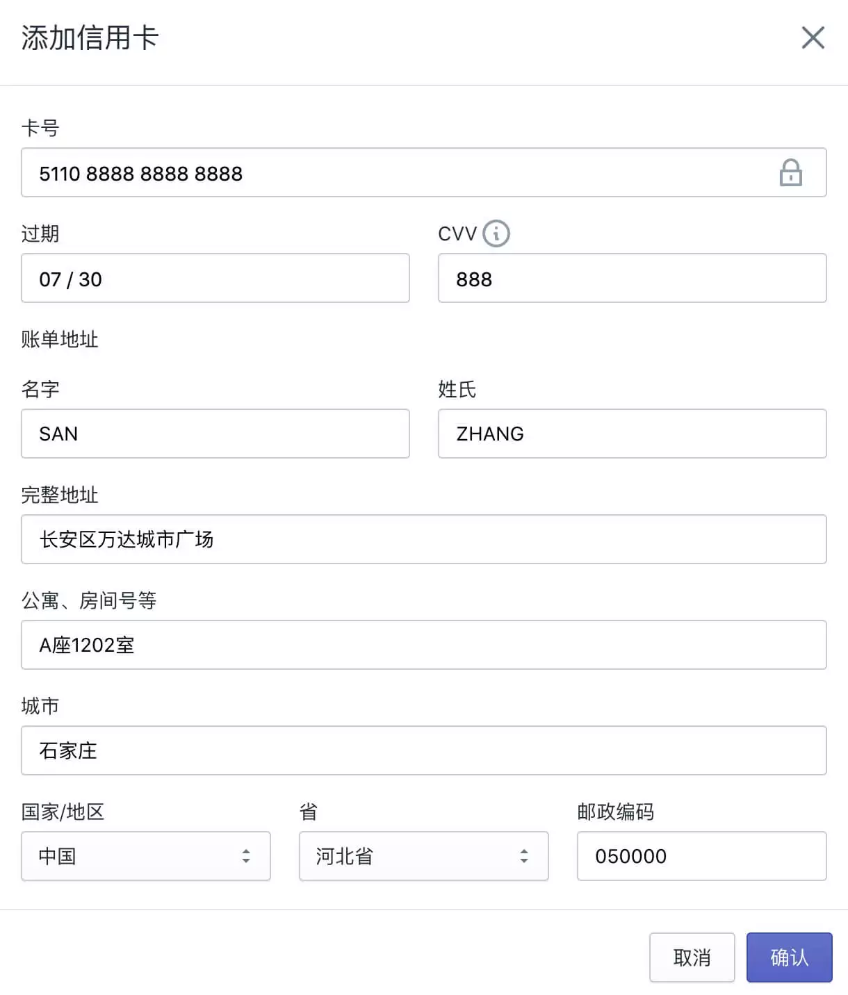 Shopify如何注册账户？有什么流程和注意事项？