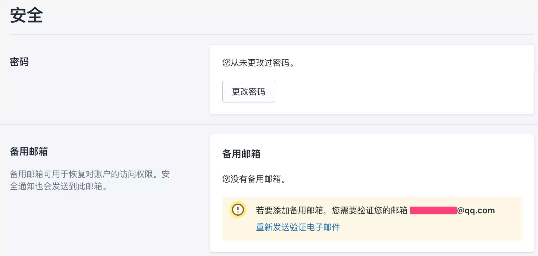 Shopify如何注册账户？有什么流程和注意事项？