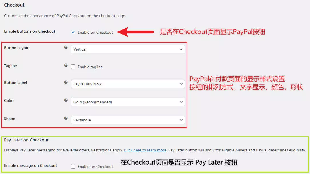 WooCommerce收款方式PayPal设置教程