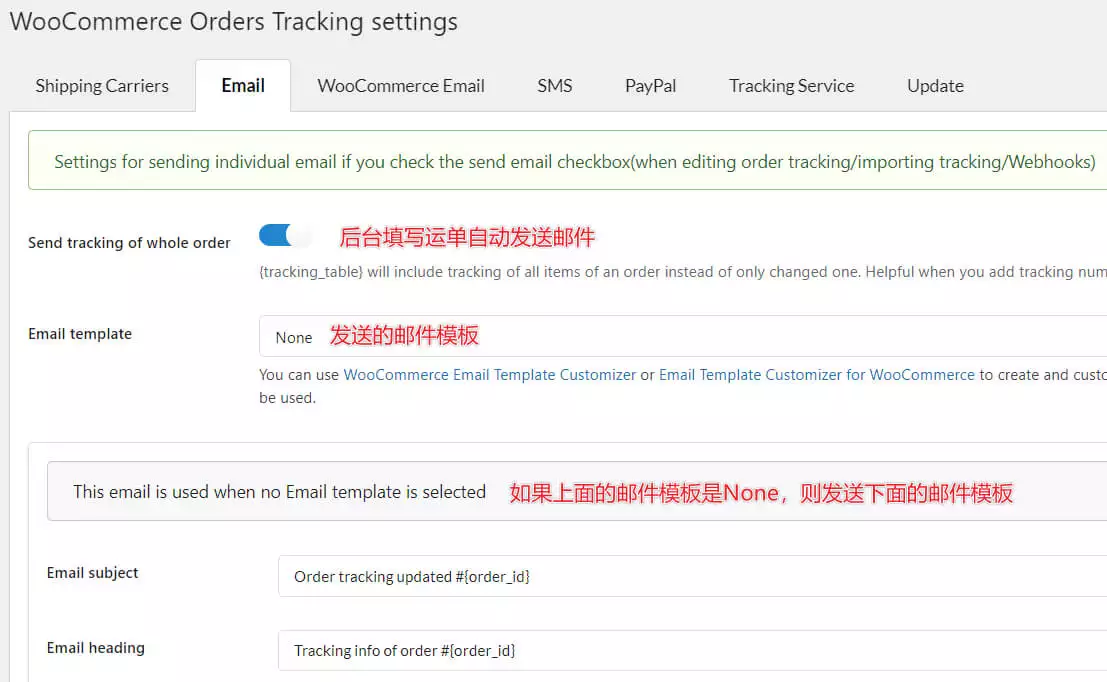 为WooCommerce添加运单通知邮件和运单同步PayPal功能 | WooCommerce教程