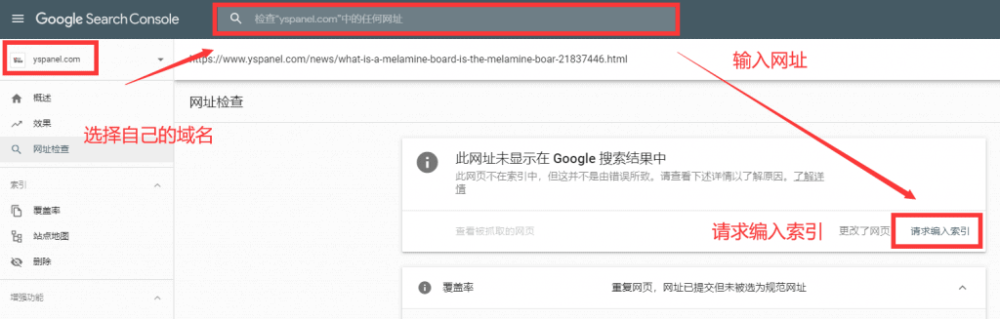 Google SEO：外贸网站没有流量怎么办？9个步骤迅速提升谷歌排名流量