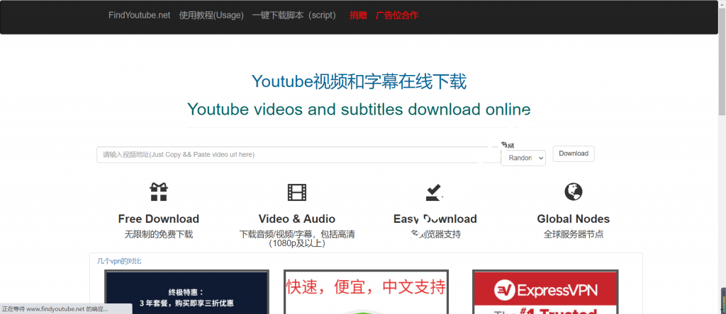 最新YouTube（油管）官网注册/使用和视频下载教程，YouTube安卓版和iOS下载地址