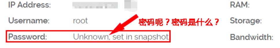 Vultr root密码提示Unknown set in snapshot错误怎么办（附解决办法）