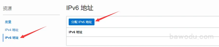 Oracle甲骨文云免费VPS注册及使用保姆级教程